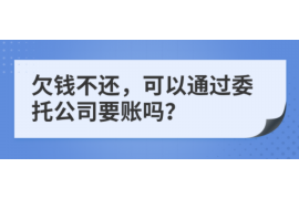 南康专业催债公司的市场需求和前景分析